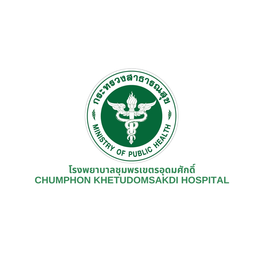 รพ.ชุมพรเขตรอุดมศักดิ์